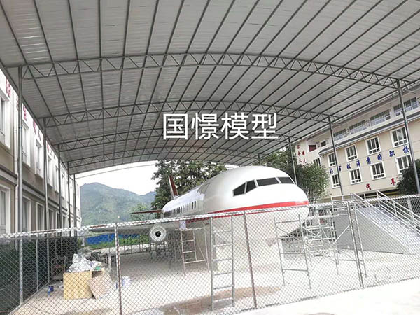 迪庆大型仿真模型道具