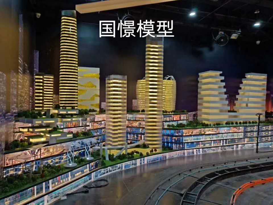 迪庆建筑模型